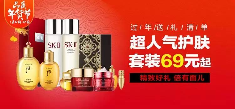 护肤套装推荐全方位 (秋冬护肤套装)