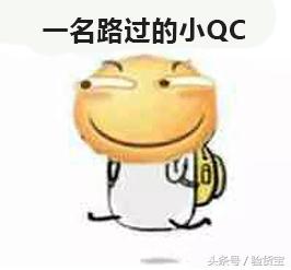 13个只有验货员才能看懂的段子