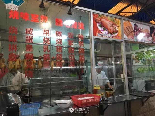 珠三角美食攻略一日游,广东吃货好去处