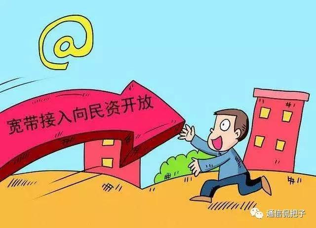 中国移动宽带2023年价格表,中国移动存量宽带