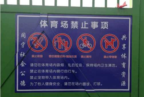 中国足球乱象现状,中国足球乱象集锦