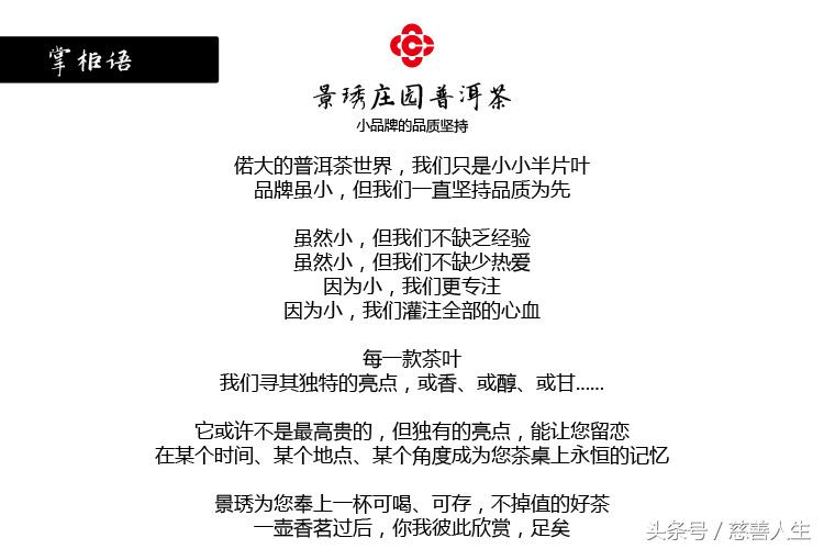 润福道易武古茶七子饼普洱茶熟茶,弯弓古茶砖熟茶易武味