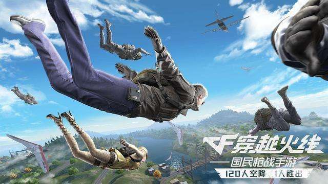 美女骆歆转投CF荒岛特训,深圳、成都、南京和广州开启吃鸡风潮!