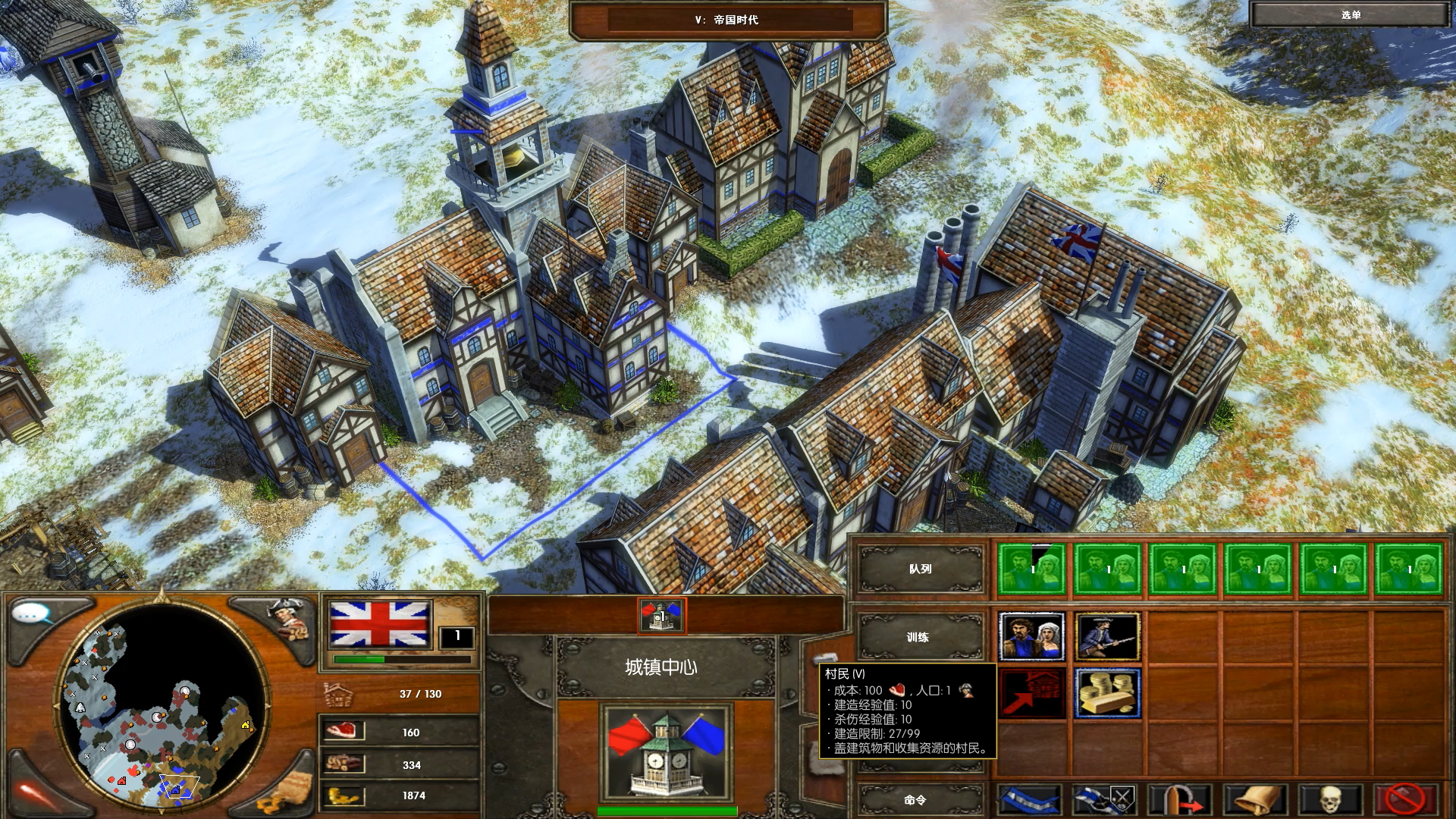 即时战略游戏帝国时代四,即时战略游戏帝国