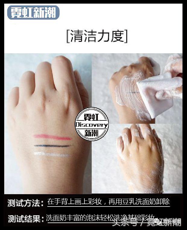 莎娜豆乳净痘洗面奶,莎娜豆乳洗面奶测评