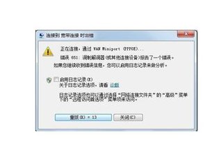 存一份资料,链接网络链接出错不用再求人