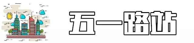 昆明最具升值潜力16个地铁地段房价曝光!有你家附近的吗?