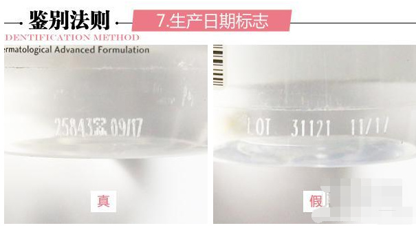 bioderma贝德玛净妍卸妆水250ml,bioderma贝德玛真伪查询