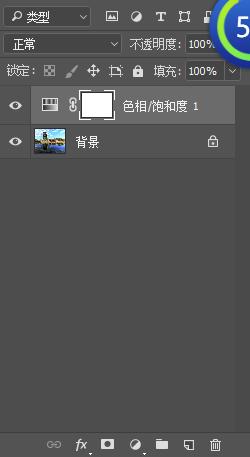ps把晴天变成阴天效果,ps怎么把晴天变成阴天效果
