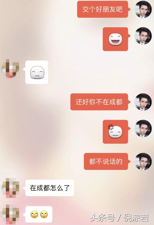 仅仅聊了46分钟,她就说想榨干我……