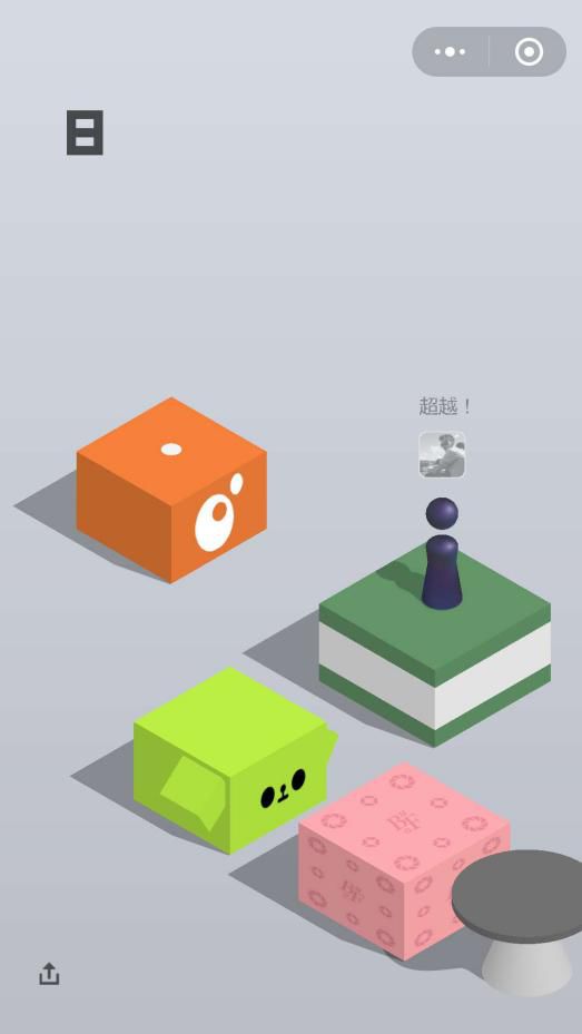 微信跳一跳怎么邀人,微信跳一跳怎么和好友玩