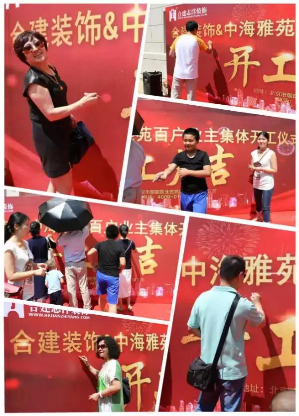 诚信装修合作共赢,合建装饰值得信赖的家装公司