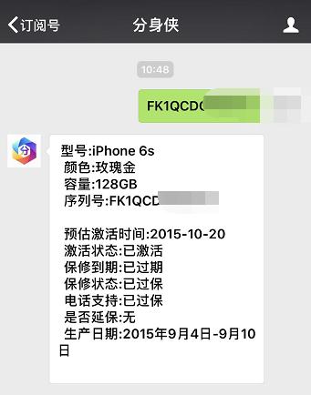iphone6s官换机值不值得买,iphone6splus到底值不值得买