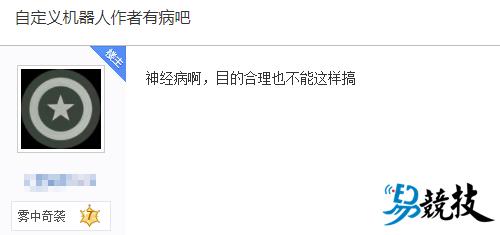 以暴制暴不可取!DOTA2自定义游戏频现挂机机器人