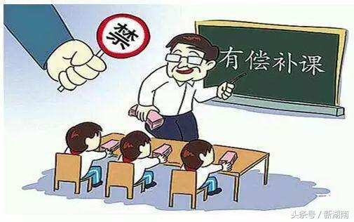 校长公款吃喝如何处理,校长克扣学生伙食费给自己发补贴