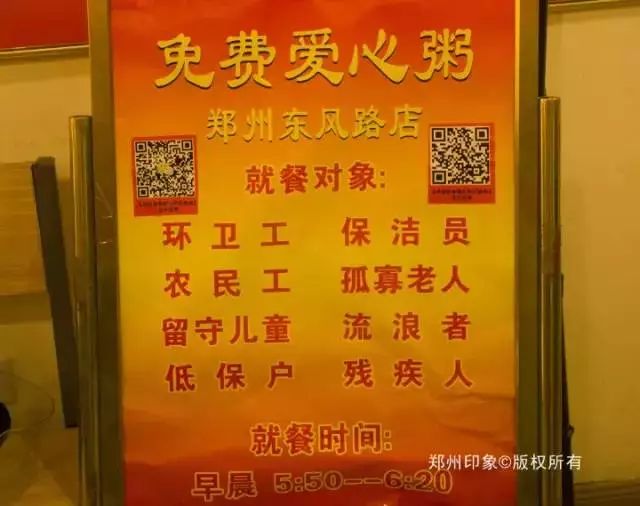 郑州东西统统免费吗,今天郑州哪些景区免费