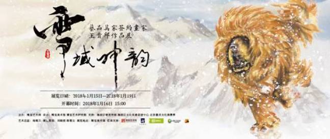 王贵邱国画藏獒欣赏,王贵邱国画精品欣赏