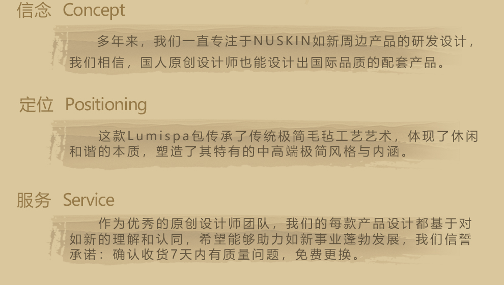 nuskin如新胶原蛋白肽,如新lumispa洗脸仪折扣