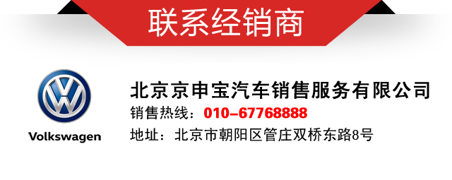 上汽大众全系车型团购会,上汽大众3月春季团购