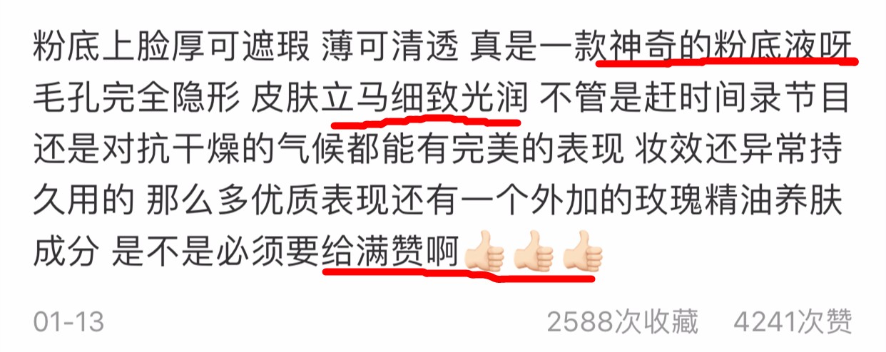 王鸥用什么牌子化妆品 (王鸥用的是什么粉底液)