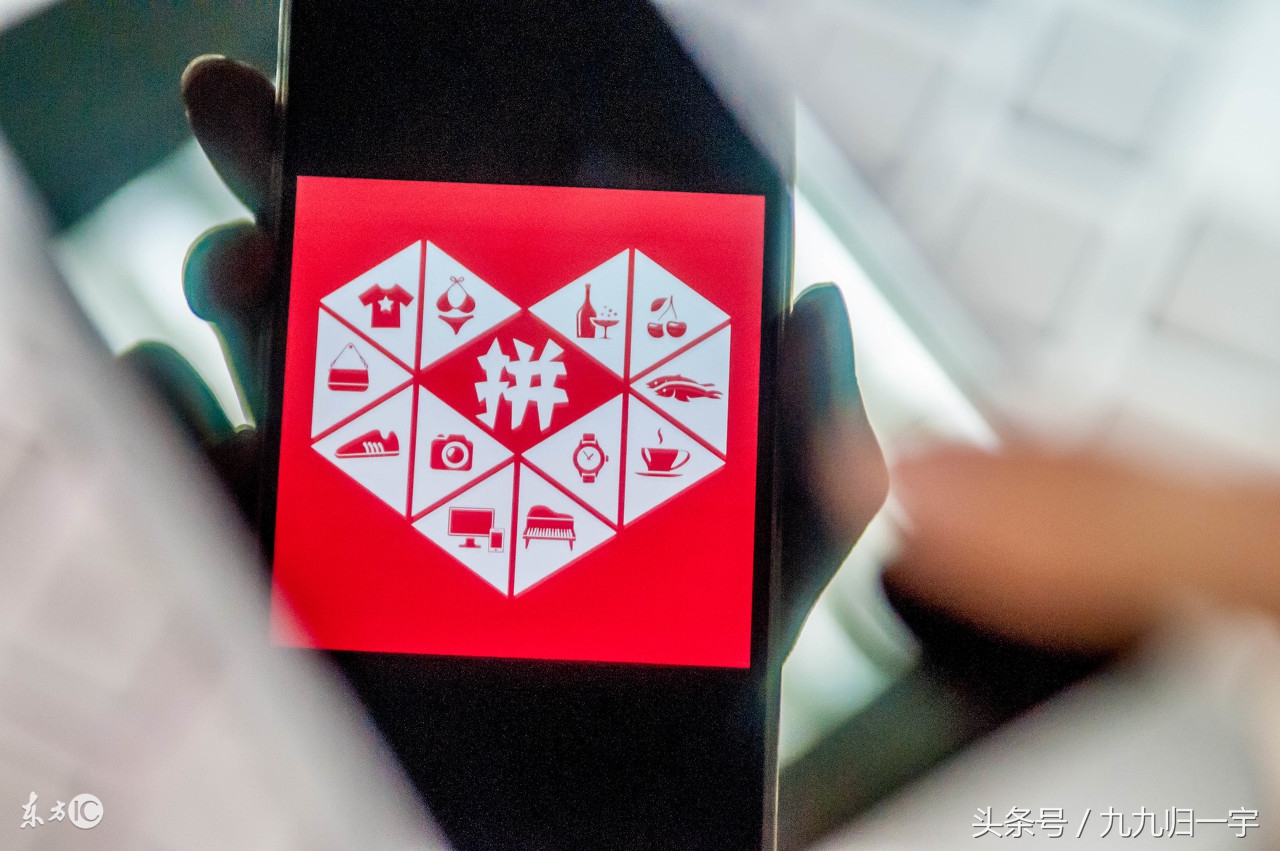 拼多多14天打造爆款实操技巧详解,拼多多新规则下如何快速打造爆款