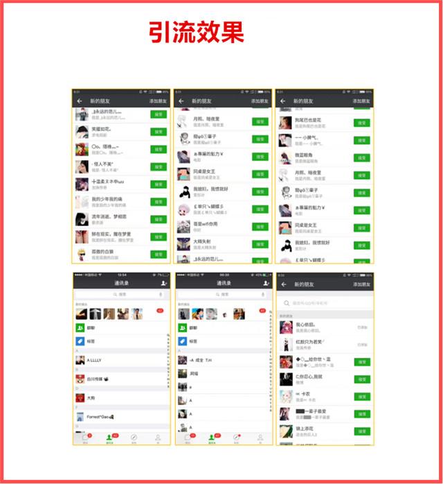 引流脚本最好的话术,脚本引流话术参考大全