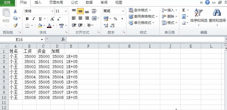 合并单元格的最快方法excel,合并单元格多行怎么快速操作