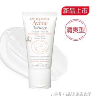 皮肤霜测评视频,皮肤测评芙丽芳丝