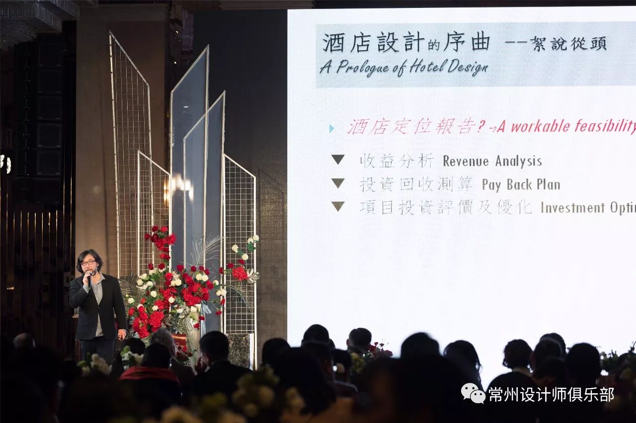 设计自由，灵感先行-2018中国·常州设计师盛典荣耀举行