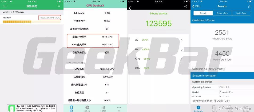 iphone换电池解决降频,iphone降频解决方案