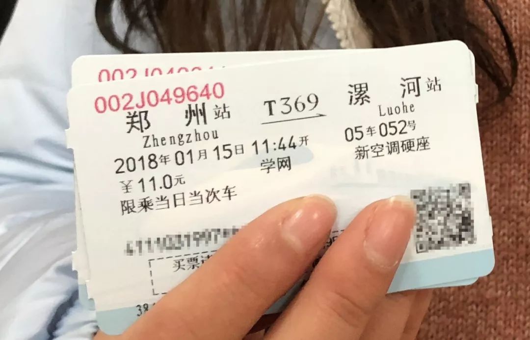 放寒假学生票购票全攻略来啦,寒假学生票的购票时间