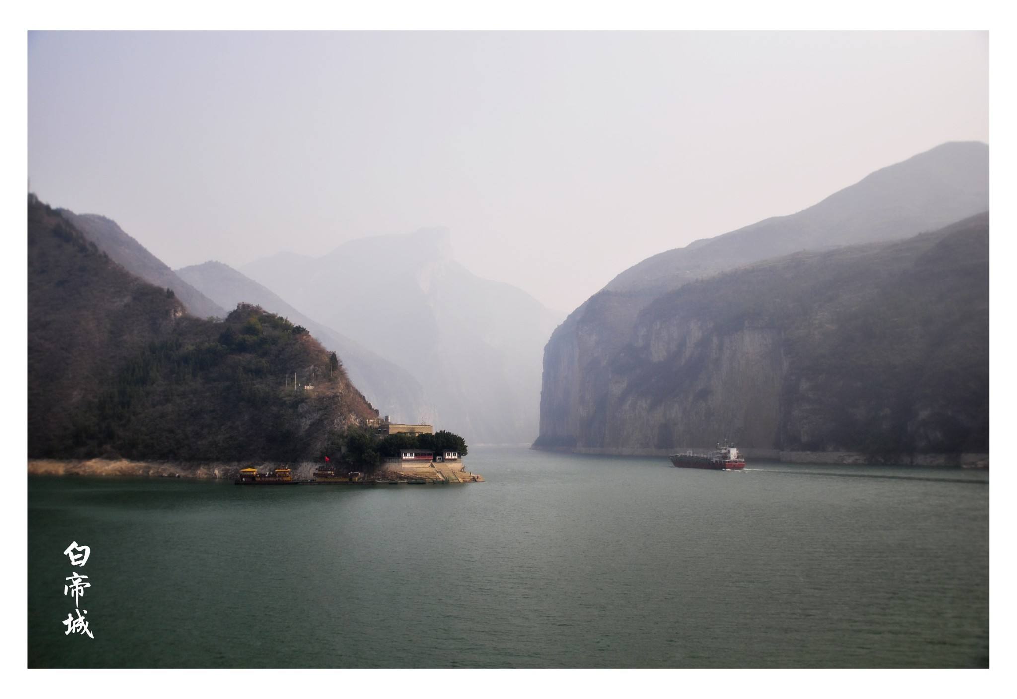 长江三峡-有夔门天下雄！还有-两岸崇山峻岭，悬崖绝壁，风光奇绝
