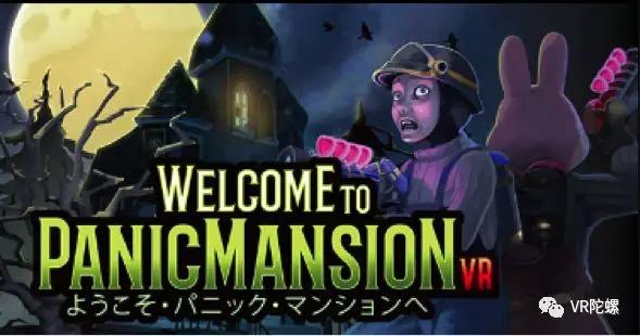 日本vr一体机排行,日本vr连锁店