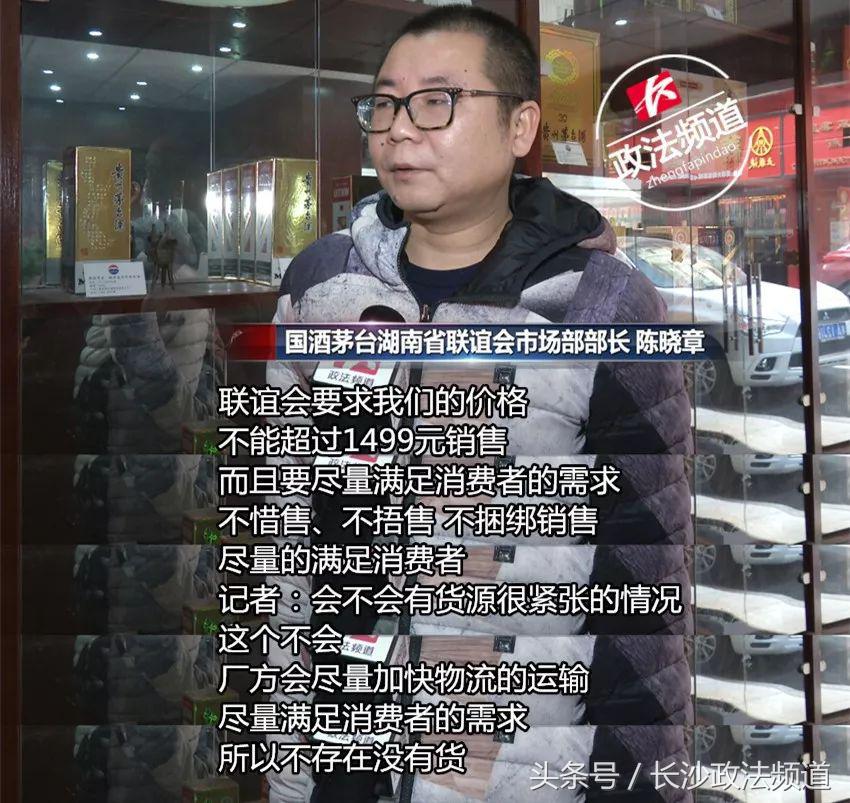 买茅台反被怼,买茅台搭红酒被罚