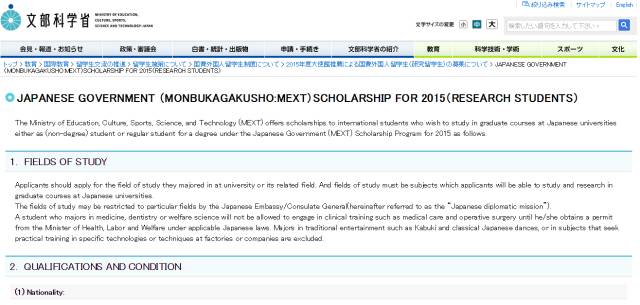 攻略｜你不知道的奖学金搜索网站大全