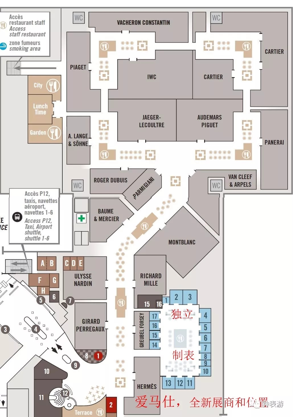 日内瓦表展2023欣赏,日内瓦表展和巴塞尔表展