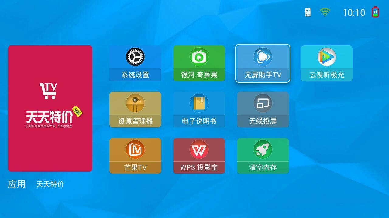 极米z4air和newz4air哪个更合适,极米newz4air评测