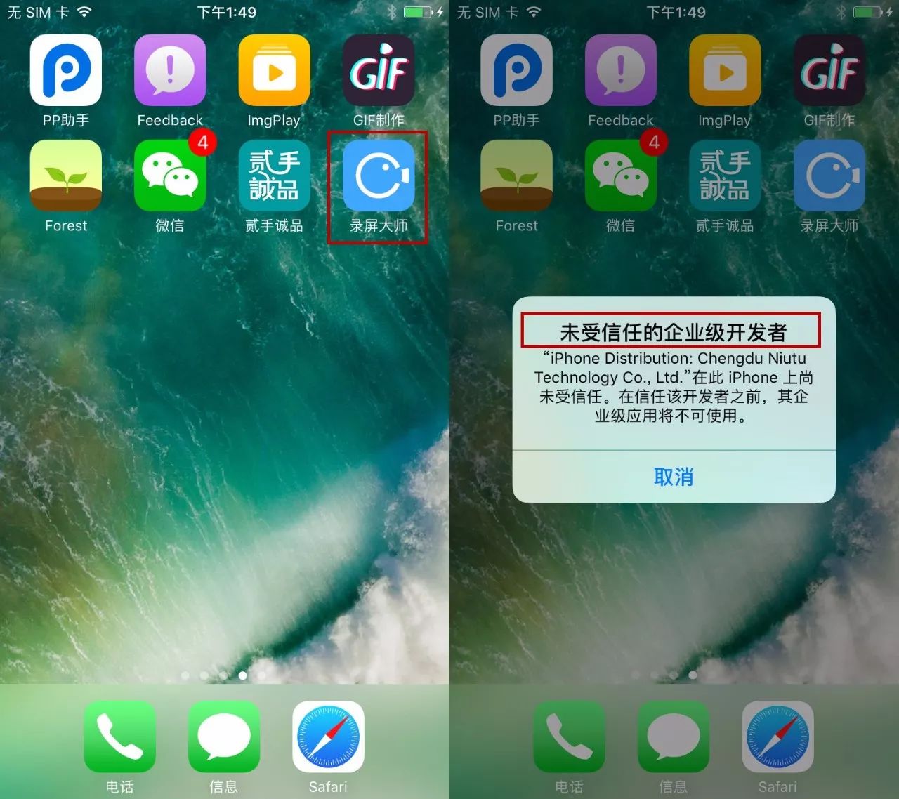 ios15.7.2录屏功能在哪,ios有什么隐藏录屏功能