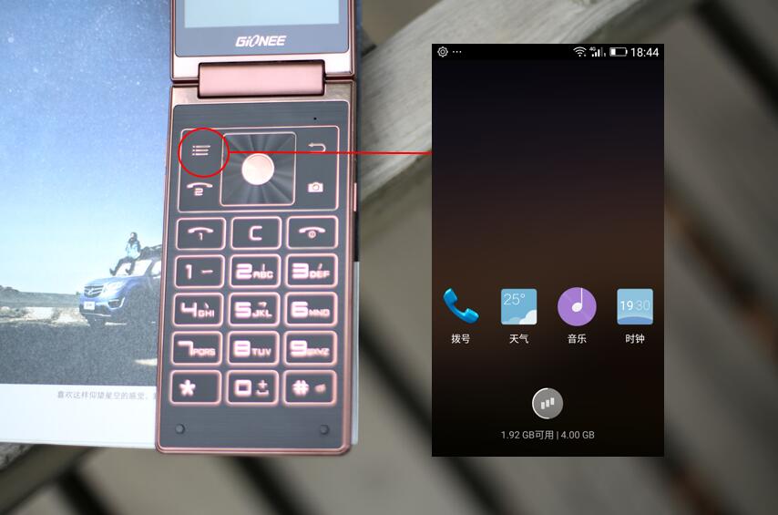 金立w2017翻盖手机价格,金立翻盖手机与三星哪个好