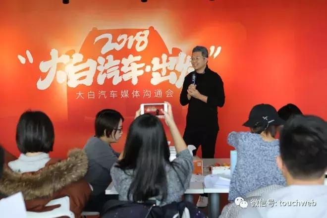 趣店大白汽车最新消息,趣店大白汽车现状