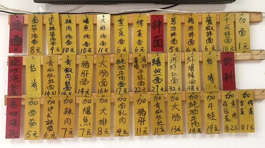 上海最好吃的辣肉面,上海最正宗辣肉面