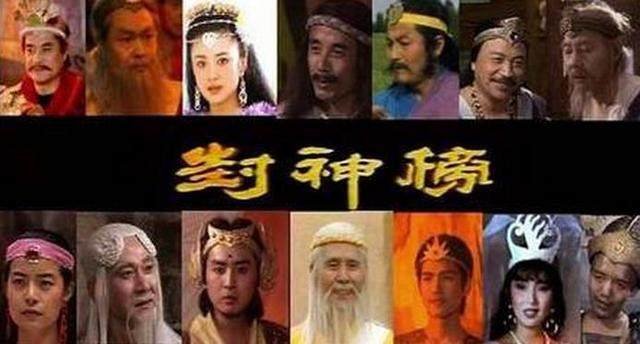 封神演义100个未解之谜,封神演义中的未解之谜是什么