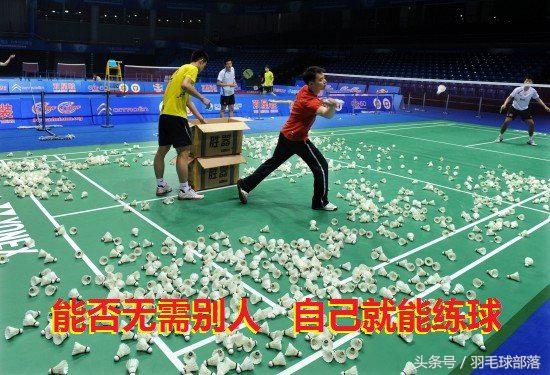 羽毛球自动陪练,羽毛球陪练神器