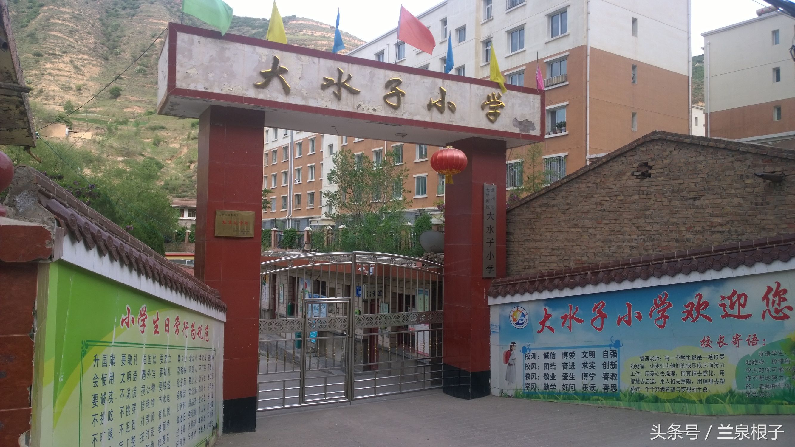 兰州老街童年的记忆,阿干镇下河坝老照片