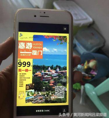 旅游特价与不特价的区别,为什么总有人发低价旅游攻略