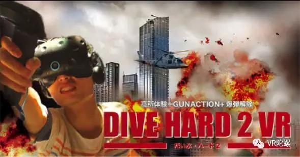 日本vr一体机排行,日本vr连锁店