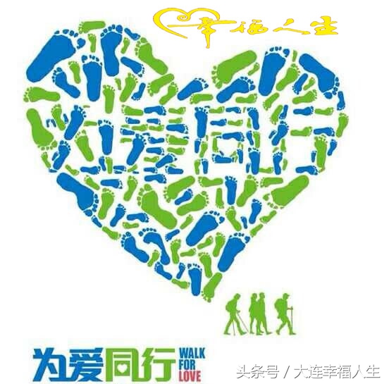 「感悟人生」残疾儿童马昕怡与她的爱心妈妈（第二十八期）