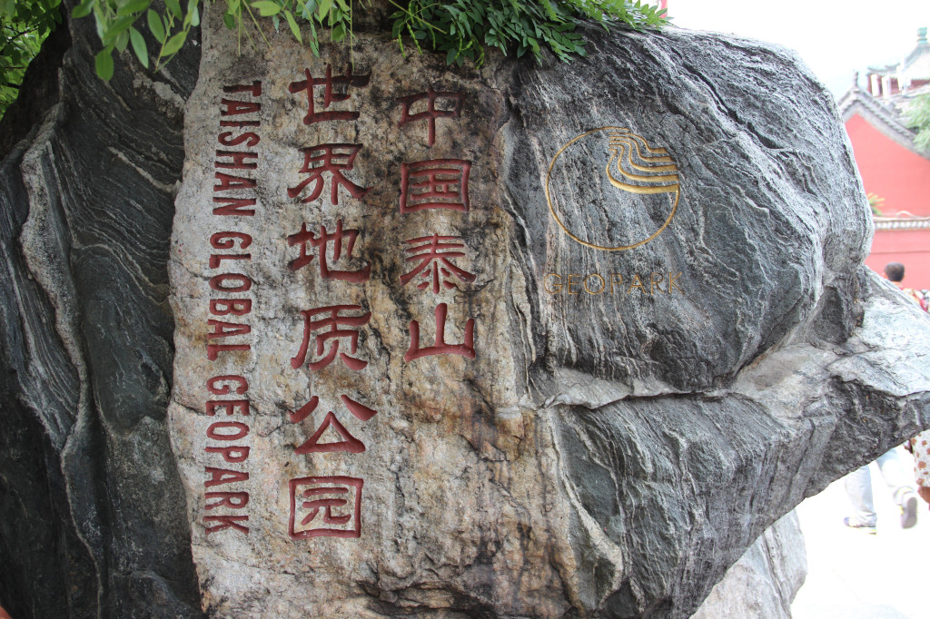 辽源小伙带你畅游半个中国（二）