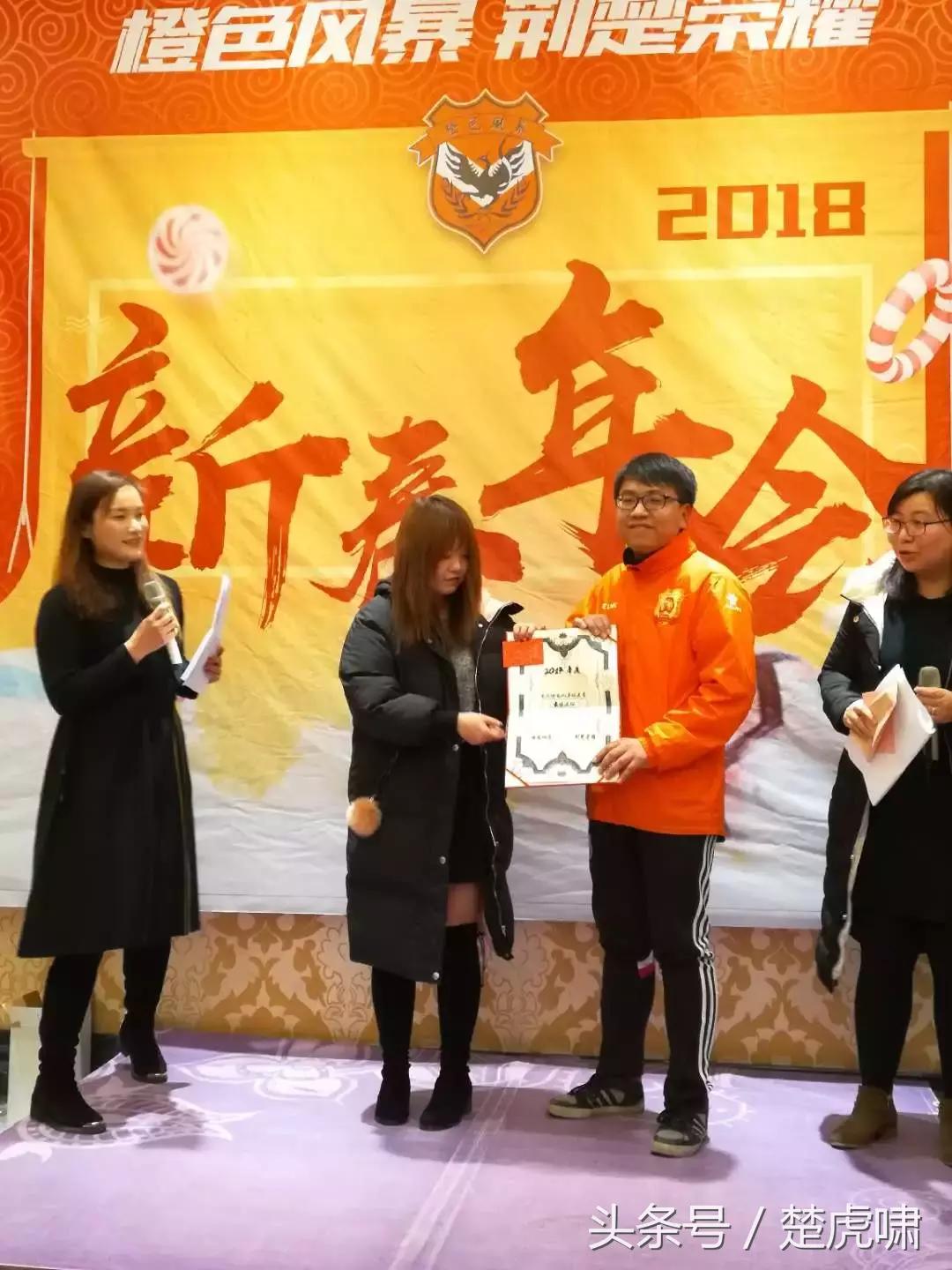 武汉卓尔夺冠庆典,卓尔足球联赛总决赛