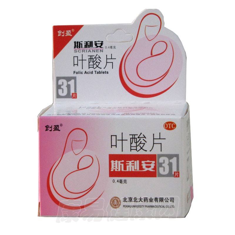 孕妇吃叶酸哪个牌子好,叶酸吃到几个月才停